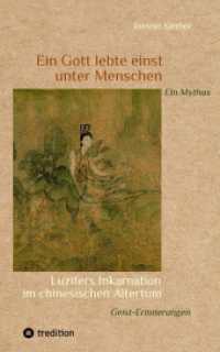 Ein Gott lebte einst unter Menschen - Ein Mythos : Luzifers Inkarnation im chinesischen Altertum - Geist-Erinnerungen