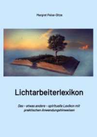 Lichtarbeiterlexikon - ein spirituelles Lexikon mit über 800 detailliert erläuterten Begriffen und Anwendungsmöglichkeiten für den