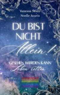 Du bist nicht allein! : Gesehen werden kann Leben retten! （2025. 371 S. 190 mm）
