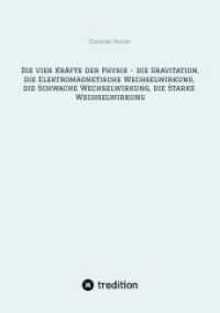 Die vier Kräfte der Physik - die Gravitation， die Elektromagnetische Wechselwirkung， die Schwache Wechselwirkung， die St