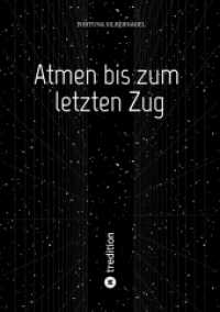 Atmen bis zum letzten Zug : Stresstest für eine Jugendliebe