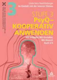 Im Kontakt mit der inneren Stimme | Stufe 3 : Buch 3/6: Mit-Schöpfer， Mit-Gestalter， Mit-Mensch.DE (Im Kontakt mit der inneren Stimme | Stufe 3)