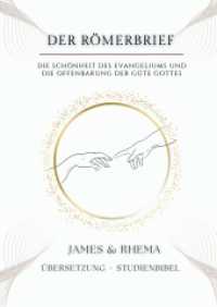Der Römerbrief - Studienbibel: Die Schönheit des Evangeliums und die Offenbarung der Güte Gottes