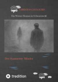 Der Symmetrie-Mörder : Ein Wiener Roman in Schwarzweiß
