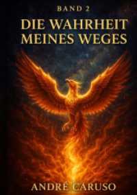 Die Wahrheit meines Weges : Erweiterte Auflage von  ，，Wenn ich dir den Weg zeige， würdest du ihn gehen ? (Wenn ich dir den Weg zeige， würdest du ihn gehen ? 2)