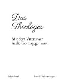Das Theologos : Mit dem Vaterunser in die Gottesgegenwart
