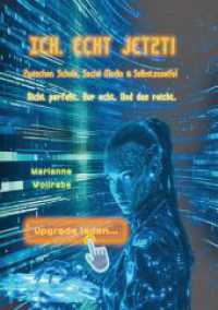 Ich. Echt Jetzt! : Zwischen Schule, Social Media & Selbstzweifel. - Nicht perfekt. Nur echt. Und das reicht..DE
