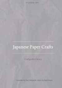 Japanese Paper Crafts : DE