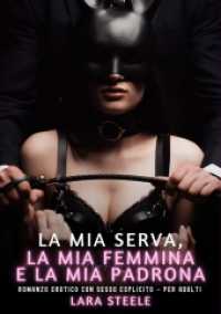 La mia Serva， la mia Femmina e la mia Padrona : Romanzo Erotico con Sesso Esplicito - per Adulti.DE (Raccolta di Romanzi di Passione per Adulti e per Coppie. Trame Sexy e Hot. Vietato ai Minori di 18 Anni. Storie Erotiche Hard con Scene Esplicite.)