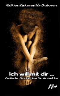 Ich will mit dir ... : Erotische Geschichten für sie und ihn (Edition Autoren für Autoren).DE