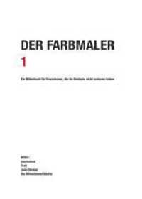 Der Farbmaler : Ein Bilderbuch f&uuml;r Erwachsene.DE （2. Aufl.）