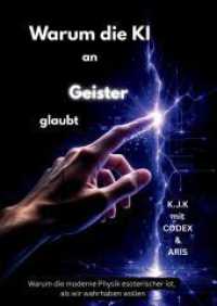 Warum die KI an Geister glaubt : Warum die moderne Physik esoterischer ist， als wir wahrhaben wollen.DE