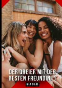 Der Dreier mit der besten Freundin. 1 (Bündel von expliziten， schmutzigen und perversen Tabu-Erotik-Geschichten für Erwachsene， deutsche Männer und Frauen. Heiße XXX-Fantasien vo)