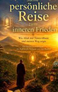 Meine persönliche Reise zum inneren Frieden : Wie Allah mir Türen öffnete und meinen Weg zeigte.DE