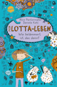 Mein Lotta-Leben (2). Wie belämmert ist das denn? (Mein Lotta-Leben 2) （6. Aufl. 2012. 160 S. Mit runden Ecken, mit zahlreichen Illustrationen）