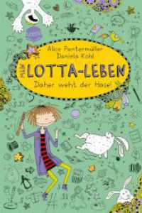 Mein Lotta-Leben - Daher weht der Hase! (Mein Lotta-Leben 4) （2013. 160 S. 21 cm）