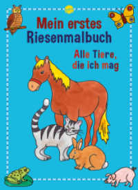 Mein erstes Riesenmalbuch, Alle Tiere, die ich mag (Mein erstes Riesenmalbuch) （13. Aufl. 2004. 24 S. m. zahlr. Illustr. 410.00 mm）