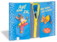 Auf und zu, das kann ich schon! : Mit Klettverschluss, Knöpfen und Schleife für Kinder ab 3 Jahren. Ideales Geschenk, um die Motorik zu fördern （2005. 20 S. Mit echtem Reißverschluss, Druckknöpfen, Schuhb）
