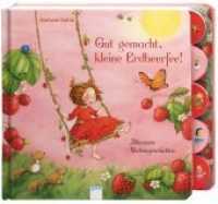 Gut gemacht, kleine Erdbeerfee! : Allererste Vorlesegeschichten （2010. 14 S. m.zahlr. bunten Bild. 239 mm）