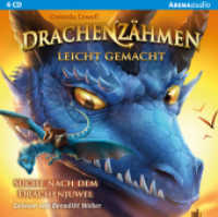 Drachenzähmen leicht gemacht - Suche nach dem Drachenjuwel, 4 Audio-CD : Lesung (Arena audio) （2018. 126.00 x 143.00 mm）