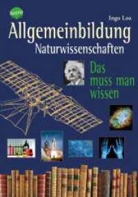 Allgemeinbildung. Naturwissenschaften : Das muss man wissen (Arena Taschenbücher Bd.50927) （2016. 200 S. m. zahlr. Abb. 19.8 cm）