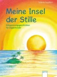 Meine Insel der Stille. Entspannungsgeschichten für Zappelkinder (Arena Taschenbücher .51051) （2018. 112 S. 217.00 mm）