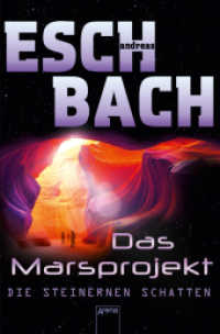 Das Marsprojekt (4). Die steinernen Schatten : Ein galaktisches Abenteuer von Bestsellerautor Andreas Eschbach (Das Marsprojekt) （2024. 352 S. 206.00 mm）