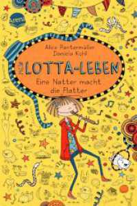 Mein Lotta-Leben - Eine Natter macht die Flatter (Mein Lotta-Leben 12) （2017. 160 S. 21.2 cm）