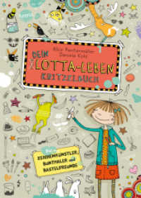 Dein Lotta-Leben. Kritzelbuch : Für Zeichenkünstler, Buntmaler und Bastelfreunde (Dein Lotta-Leben) （2017. 136 S. 24.5 cm）
