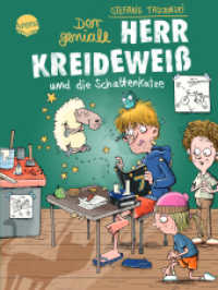 Der geniale Herr Kreideweiß (2). Der geniale Herr Kreideweiß und die Schattenkatze : Ein zauberhaft turbulentes Kinderbuch zum Selbstlesen und Vorlesen ab 8 (Der geniale Herr Kreideweiß 2) （2023. 216 S.）