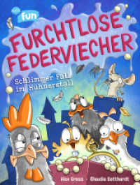 Furchtlose Federviecher (2). Schlimmer Fall im Hühnerstall : Die stark illustrierte, humorvoll-witzige Fortsetzung der Arena-Fun-Reihe für Kinder ab 8 Jahren （2025. 128 S. Mit UV-Lackierung auf dem Cover. 212.00 mm）