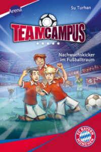 Team Campus (2). Nachwuchskicker im Fußballtraum : Für alle Fußballfans ab 9 Jahren (Team Campus) （2025. 168 S. Mit Hologrammsticker und UV-Lackierung auf dem Cover. 212）