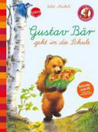 Gustav Bär geht in die Schule, Schreibschrift (Der Bücherbär, 1. Klasse) （6. Aufl. 2018. 48 S. m. zahlr. farb. Illustr. v. Helga Spieß. 21）