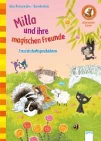 Milla und ihre magischen Freunde. Freundschaftsgeschichten : Mit Bücherbärfigur am Lesebändchen (Der Bücherbär, Allererstes Lesen) （2018. 48 S. 245 mm）