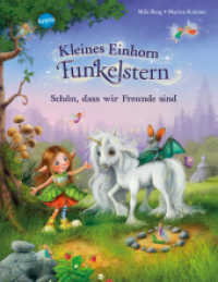 Kleines Einhorn Funkelstern. Schön, dass wir Freunde sind : Bilderbuch mit Silberfolie auf dem Cover und auf allen Innenseiten （2. Aufl. 2018. 32 S. 28.7 cm）