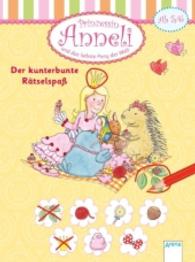 Prinzessin Anneli und das liebste Pony der Welt. Der kunterbunte Rätselspaß (Prinzessin Anneli und das liebste Pony der Welt) （2016. 80 S. m. zahlr. Illustr. 205.00 mm）