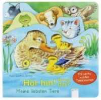Hör hin! Was ist das? Meine liebsten Tiere, m. Soundmodulen : Mit Soundmodulen mit echten Tierstimmen (Hör hin! Was ist das?) （5. Aufl. 2020. 12 S. m. zahlr. bunten Bild. 19 cm）