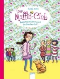 Der Muffin-Club - Beste Freundinnen und der Banden-Zoff (Der Muffin-Club 9) （2017. 104 S. m. Illustr. 21,5 cm）