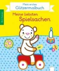 Mein erstes Glitzermalbuch. Meine liebsten Spielsachen (Mein erstes Glitzermalbuch) （2017. 48 S. 240.00 mm）