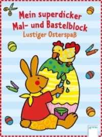 Mein superdicker Mal- und Bastelblock. Lustiger Osterspaß （2018. 192 S. 205 mm）