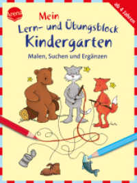 Mein Lern- und Übungsblock Kindergarten. Malen, Suchen und Ergänzen （2018. 80 S. m. Illustr. 21 cm）