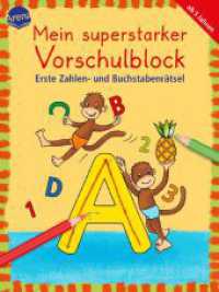 Mein superstarker Vorschulblock - Erste Zahlen- und Buchstabenrätsel (Mein superstarker Vorschulblock) （2018. 192 S. 206.00 mm）