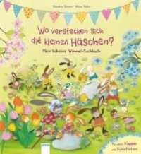 Wo verstecken sich die kleinen Häschen? : Mein liebstes Wimmel-Suchbuch （2019. 12 S. m. zahlr. bunten u. bewegl. Bild. sowie Fühlelemente.）