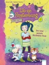 Lilo von Finsterburg - Zaubern verboten! - Der total geniale Rückwärts-Trick (Lilo von Finsterburg 1) （2019. 96 S. 210.00 mm）