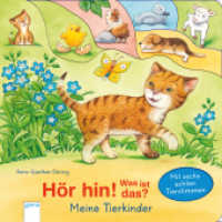Hör hin! Was ist das? Meine Tierkinder, m. Soundeffekten : Mit sechs echten Tierstimmen (Hör hin! Was ist das?) （2019. 12 S. 190.00 mm）