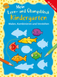 Mein Lern- und Übungsblock Kindergarten. Mein Lern- und Übungsblock Kindergarten - Malen, Kombinieren und Verstehen （2019. 80 S. 20,5 cm）