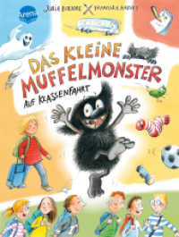 Das kleine Muffelmonster auf Klassenfahrt (Muffelmonster 1) （2019. 88 S. 21.1 cm）