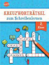 Kreuzworträtsel zum Schreibenlernen, 2. Klasse （2019. 80 S. 20.6 cm）