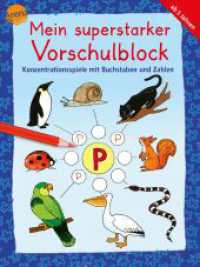 Mein superstarker Vorschulblock - Konzentrationsspiele mit Buchstaben und Zahlen (Mein superstarker Vorschulblock) （2020. 192 S. m. farb. Illustr. 207.00 mm）