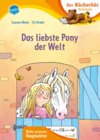 Das liebste Pony der Welt : Der Bücherbär: Erstlesebuch für die Vorschule ab 5 Jahren. Ponygeschichte. Bilder ersetzen Hauptwörter (Der Bücherbär: Vorschule. Bilder ersetzen Hauptwörter 0) （2022. 56 S. 246.00 mm）
